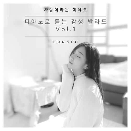 For the Reason of Love