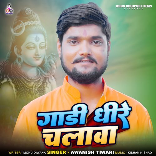 Gadi Dhire Chalava