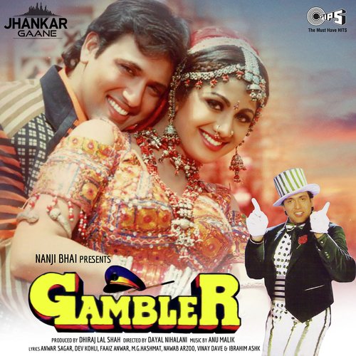 Gambler (Jhankar)