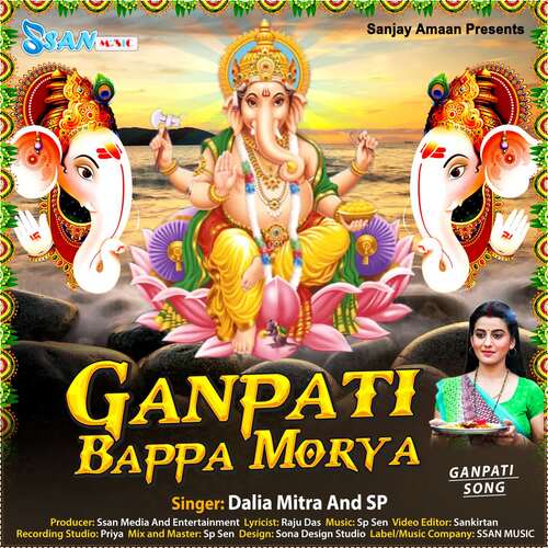 Ganpati Bappa Morya