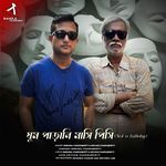 Ghum Parani Mashi Pishi (Not a Lullaby)