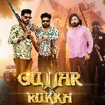 Gujjar Ka Rukka