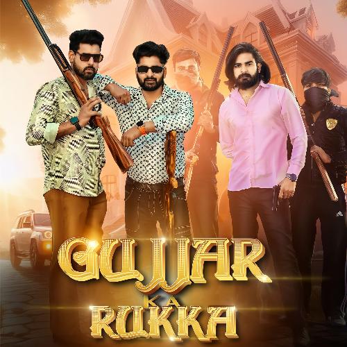 Gujjar Ka Rukka