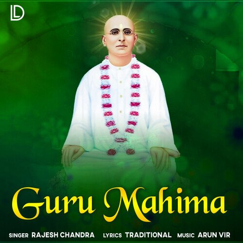 Guru Mahima