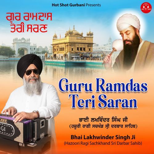 Guru Ramdas Teri Saran