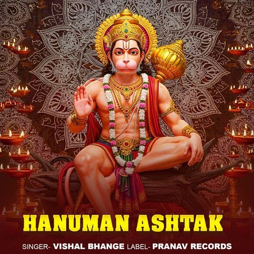 Hanuman Ashtak