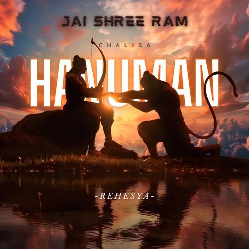 Hanuman Chalisa (Rap Version)