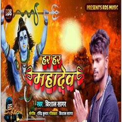 Har Har Mahadev-GTATRzlTdVo