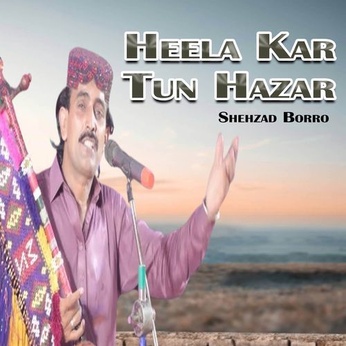 Heela Kar Tun Hazar