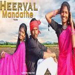 Heerval Mandathe Varaha