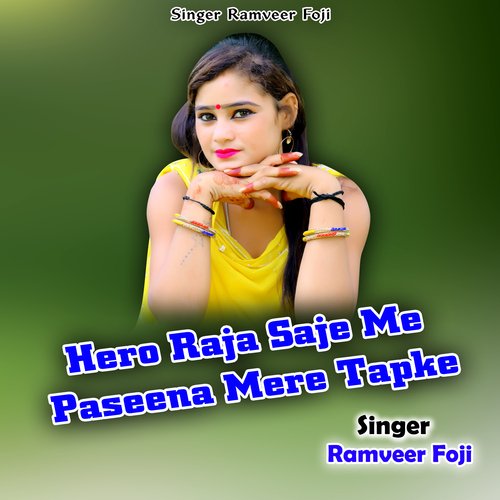 Hero Raja Saje Me Paseena Mere Tapke