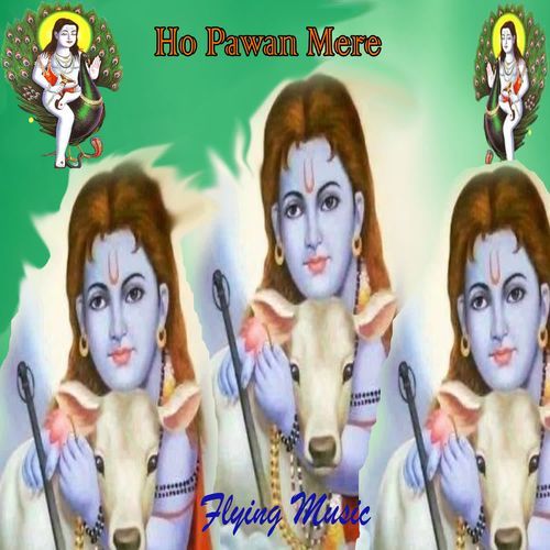 Ho Pawan Mere