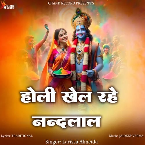 holi bollywood songs free download