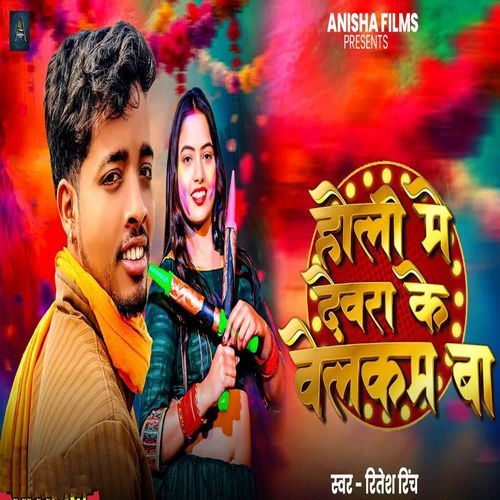 Holi Me Devra Ke Velkam Ba