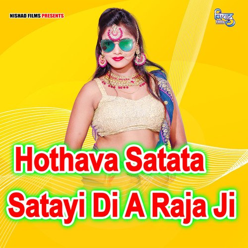 Hothava Satata Satayi Di A Raja Ji