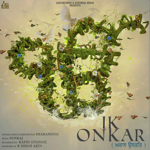 Ik Onkar