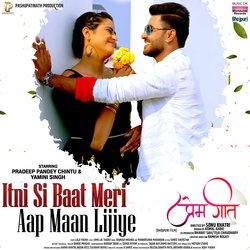 Itni Si Baat Meri Aap Maan Lijiye (From &quot;Prem Geet&quot;)-BAo8Qz13Ung