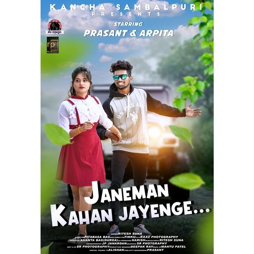 JANEMANN KAHAN JAYENGE