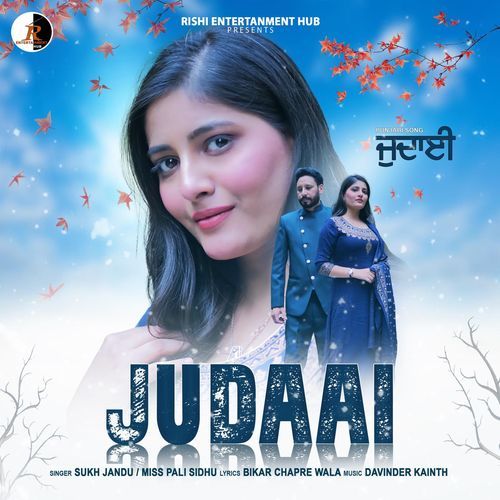 JUDAAI