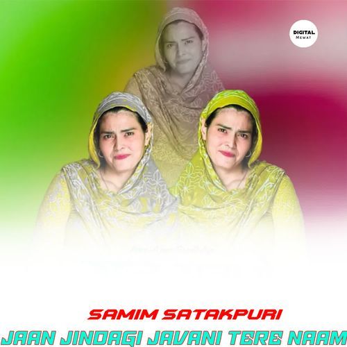 Jaan Jindagi Javani Tere Naam