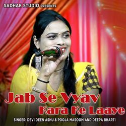 Jab Se Vyav Kara Ke Laaye-BlASADNbTUU