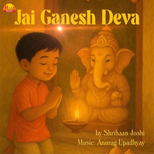 Jai Ganesh Deva