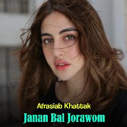 Janan Bal Jorawom-I14lVQRDeWA