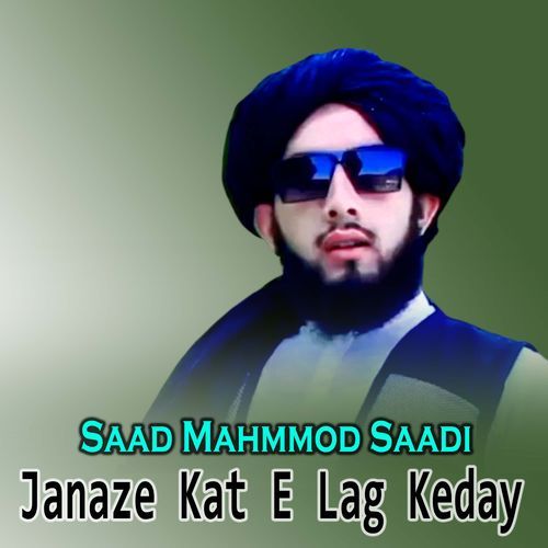 Janaze Kat E Lag Keday