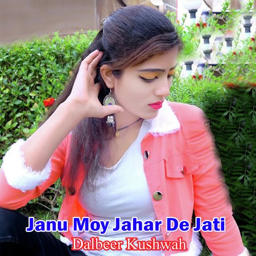 Janu Moy Jahar De Jati