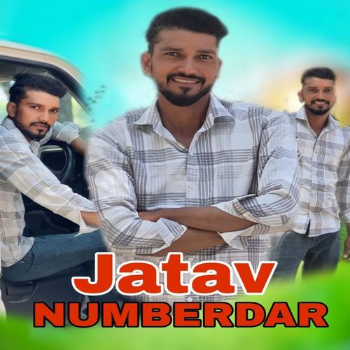 Jatav Numberdar