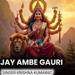 Jay Ambe Gauri