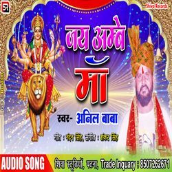 Jay Ambey Maa-Rhw9VgFEenc