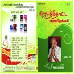 Jebathotta Jeyageethangal - Vol. 16