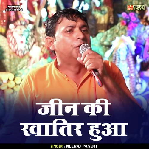 Jeen ki khatir hua