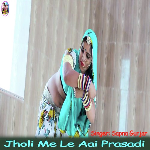 Jholi Me Le Aai Prasadi