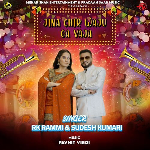 Jina Chir Waju Ga Vaja