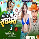 Jo Re Jo Sathbhari 2