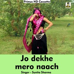 Jo dekhe mero naach (Hindi)-Oxs4Qk1VZmQ