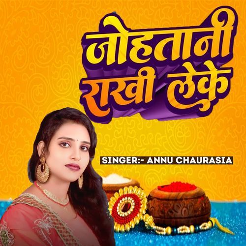 Johatani Rakhi Leke