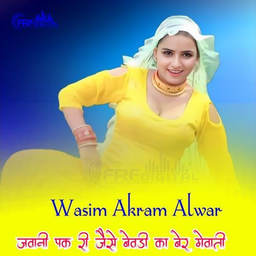 Jwani Pak Ri Jaise Bewdi Ka Beer Mewati