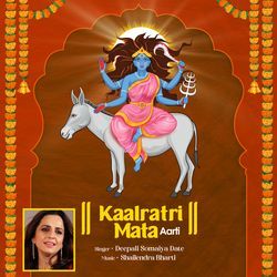 Kaalratri Mata (Aarti)-AFkEcB1VYmY