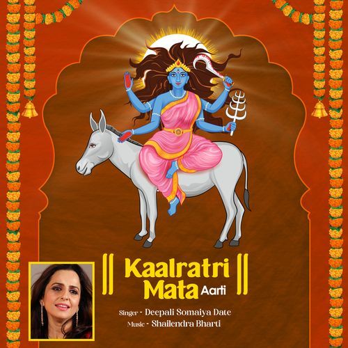 Kaalratri Mata (Aarti)