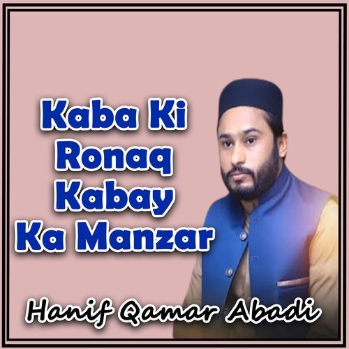 Kaba Ki Ronaq Kabay Ka Manzar