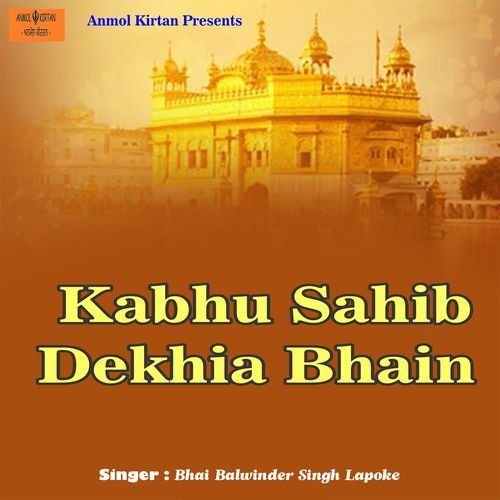 Kabhu Sahib Dekhia Bhain