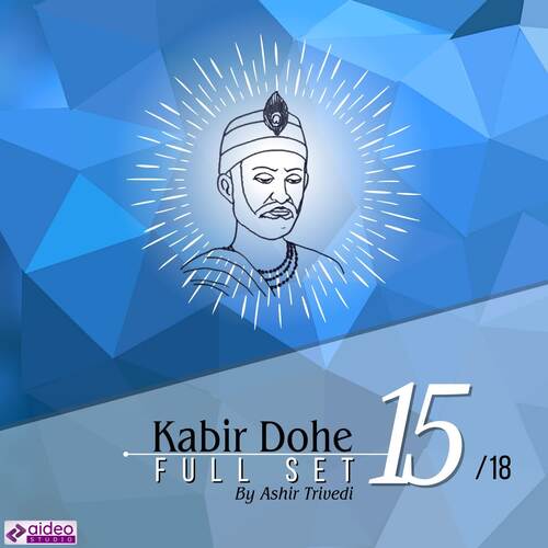 Kabir Dohe 721 - 730