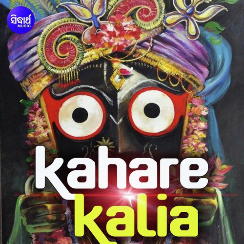 Kahare Kalia
