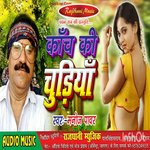 Kanch Ki Churiya (Hindi)