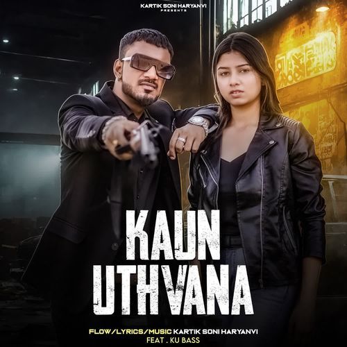 Kaun Uthvana