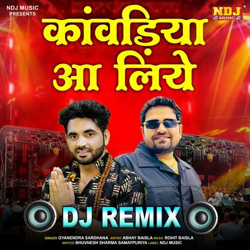 Kawadiya Aa Liye (DJ Remix)