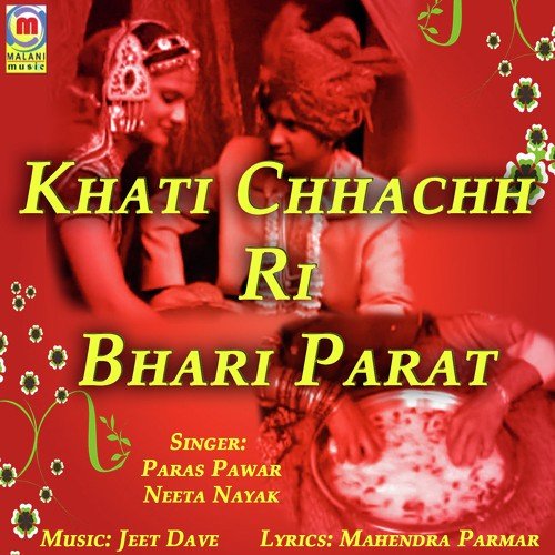 Khati Chhachh Ri Bhari Parat
